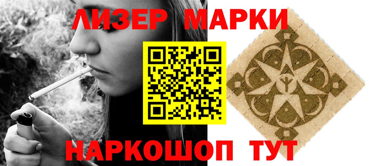 Лсд 25 экстази кислота  ЛСД экстази кислота  LSD-25 экстази  Вход с VPN  Прокопьевск 