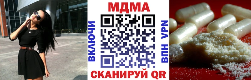 дарк нет состав  Прокопьевск  MDMA Molly 
