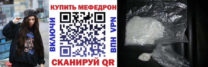 Меф VHQ Прокопьевск