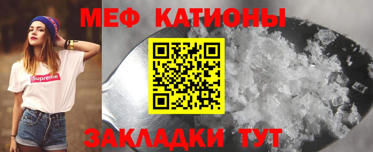 Мефедрон мука Прокопьевск