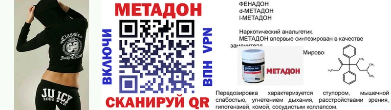 Метадон мёд  Прокопьевск 