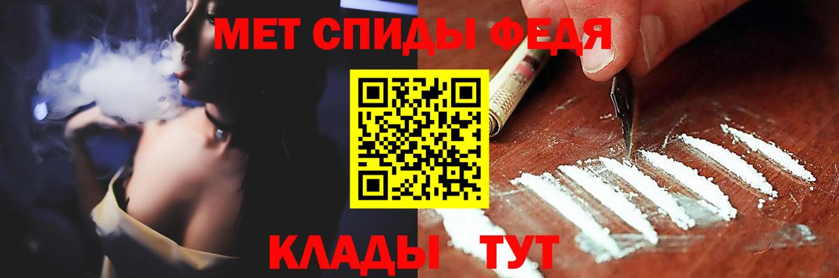 Метамфетамин кристалл  Вход с VPN  Прокопьевск  Метамфетамин кристалл 