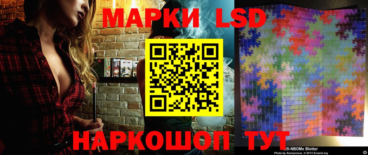 Марки 25I-NBOMe 1500мкг  наркотики  Марки 25I-NBOMe  Прокопьевск  Вход с VPN 
