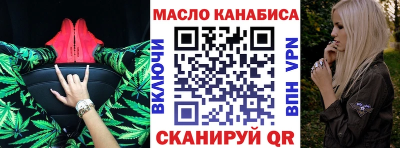 ТГК гашишное масло  купить   mega ССЫЛКА  Прокопьевск 