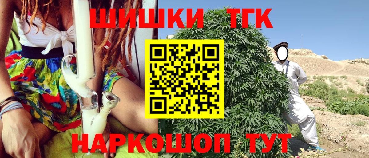 Канабис LSD WEED  Вход с VPN  Марихуана LSD WEED  Прокопьевск  Канабис ГИДРОПОН 